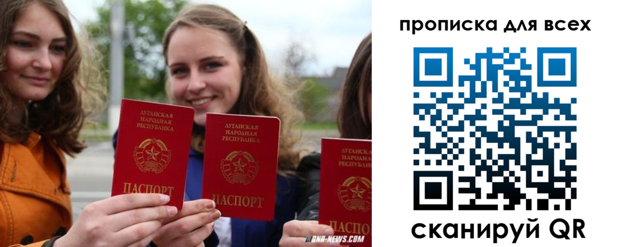пропишу в квартире в Нарткале