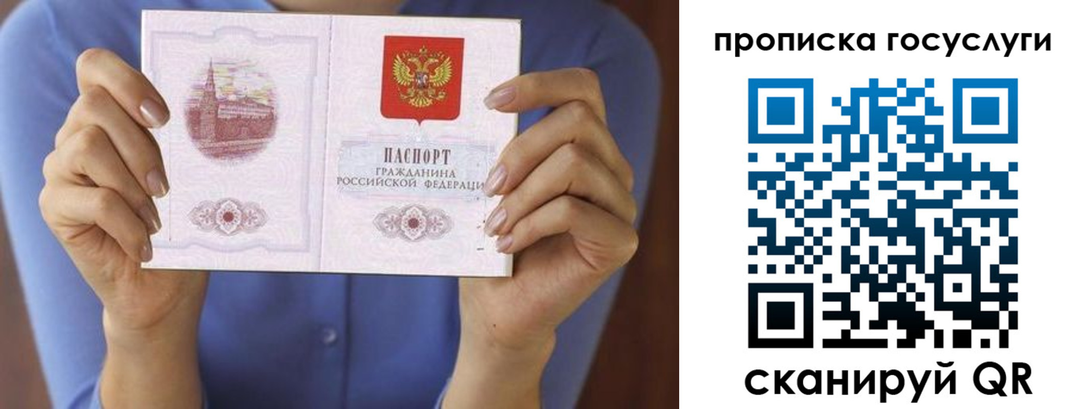 временная регистрация поиск в Нарткале