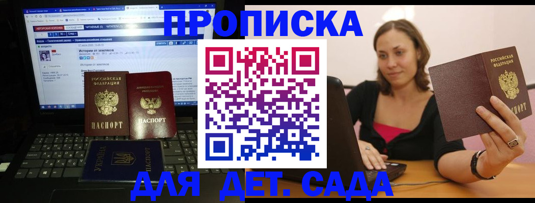 временная регистрация надежно в Нарткале